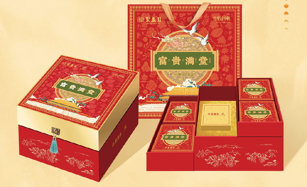 宫延系列