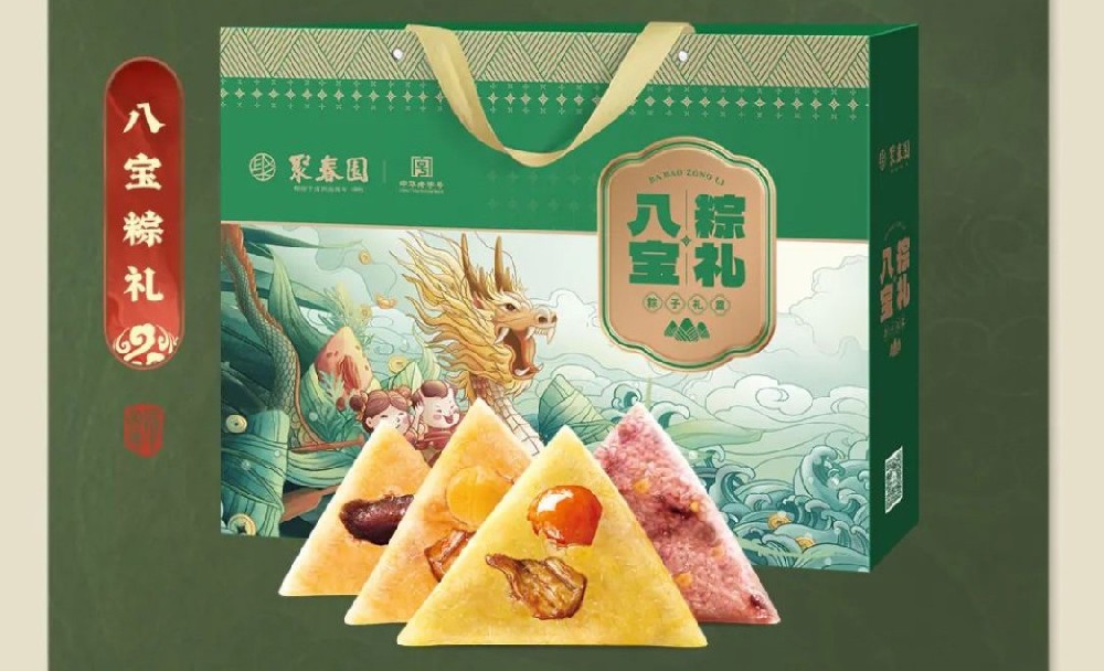 八宝粽礼