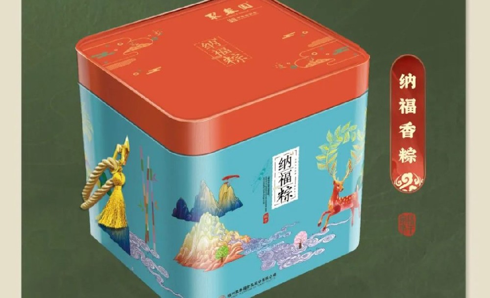 纳福香粽